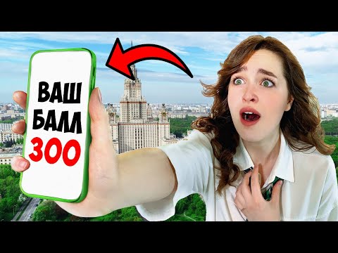 ТЫ НЕ ПОСТУПИШЬ НА БЮДЖЕТ // советы абитуриентам