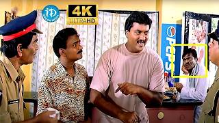 Sunil Non Stop Hillarious Back To Back COmedy Scenes | Sunil Comedy Scenes Telugu | IDream Jagtial
