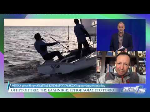 Ο Ολυμπιονίκης Ανδρέας