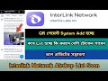 Interlink Network Airdrop Payment QR TGE Offer 2025। Same Pi Network Mining। Interlink List Soon,Stb