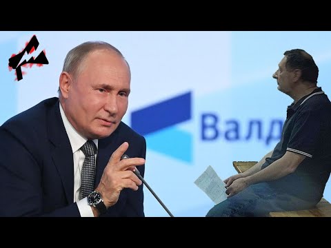 Путин о деле Бориса Кагарлицкого