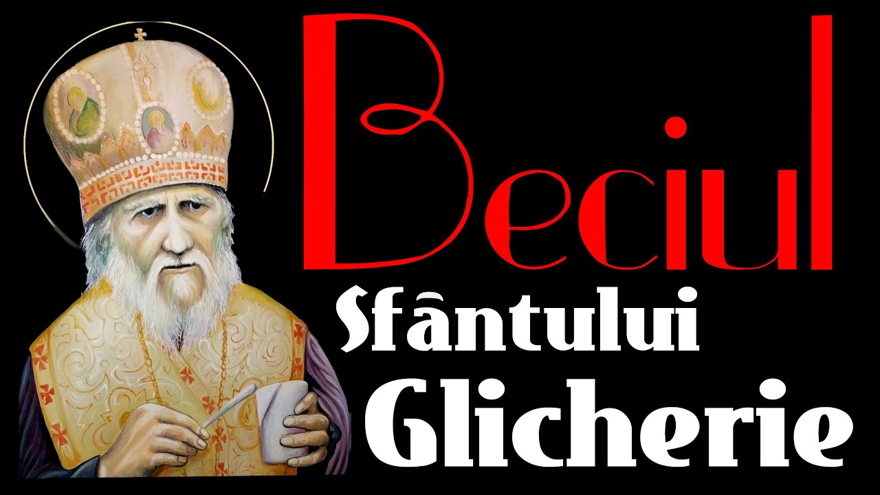 Beciul Temnita al patimirii Sfantului Glicherie