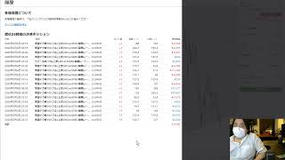 FX、3000万溶かしてやる気がでません（たれ流し雑談）