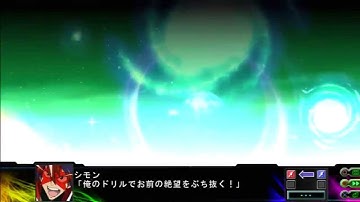 Super Robot Wars Z 3: Final Boss + Ending ( All SR Points + Post Game )