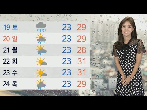[날씨] 내일도 흐리고 비 오락가락…더위 주춤 / 연합뉴스TV (YonhapnewsTV)