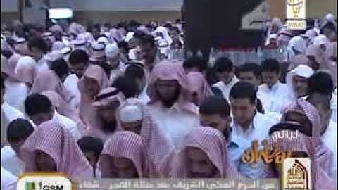 صلاة التراويح للقارئ ياسر الدوسري 13 رمضان 1434 هـ
