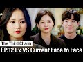 I M Divorced Seo Kangjun Caught Between His GF And Ex 