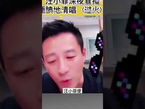 大S控汪小菲違反離婚協議 S HOTEL恐遭拍賣 #大S #汪小菲 #離婚