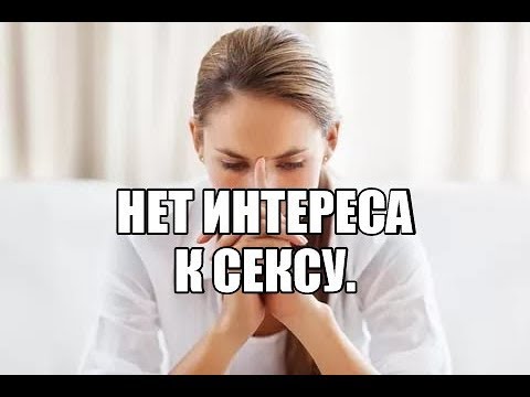 Девушка Редко Хочет Секса Девушка Редко Хочет Секса