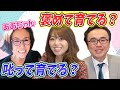 ビリギャルのお母さんの子育て論