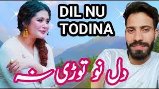DIL NU TODINA/DIL۔VICH RAB SONA BASDA HAY دل نو توڑی نہ/ YASIR IQBAL WANGTI/