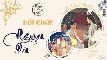 【Vietsub Teaser】Lời Chúc Nguyên Đán | Ngọc Cốt Dao - Tiêu Chiến, Nhậm Mẫn