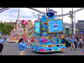 【4K】USJ NO LIMIT! パレード ～Discover U!!! バージョン～2026.6.23-14:00