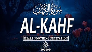 SURAH AL KAHF سورة الكهف | BEAUTIFUL CALMING RECITATION TO SOOTHE YOUR HEART | Habibr Rahman TV