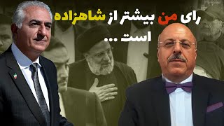 شاهزاده رضا پهلوی ‌‌و نقش وی در  اپوزیسیون ، در گفتگو با قاسم شعله سعدی