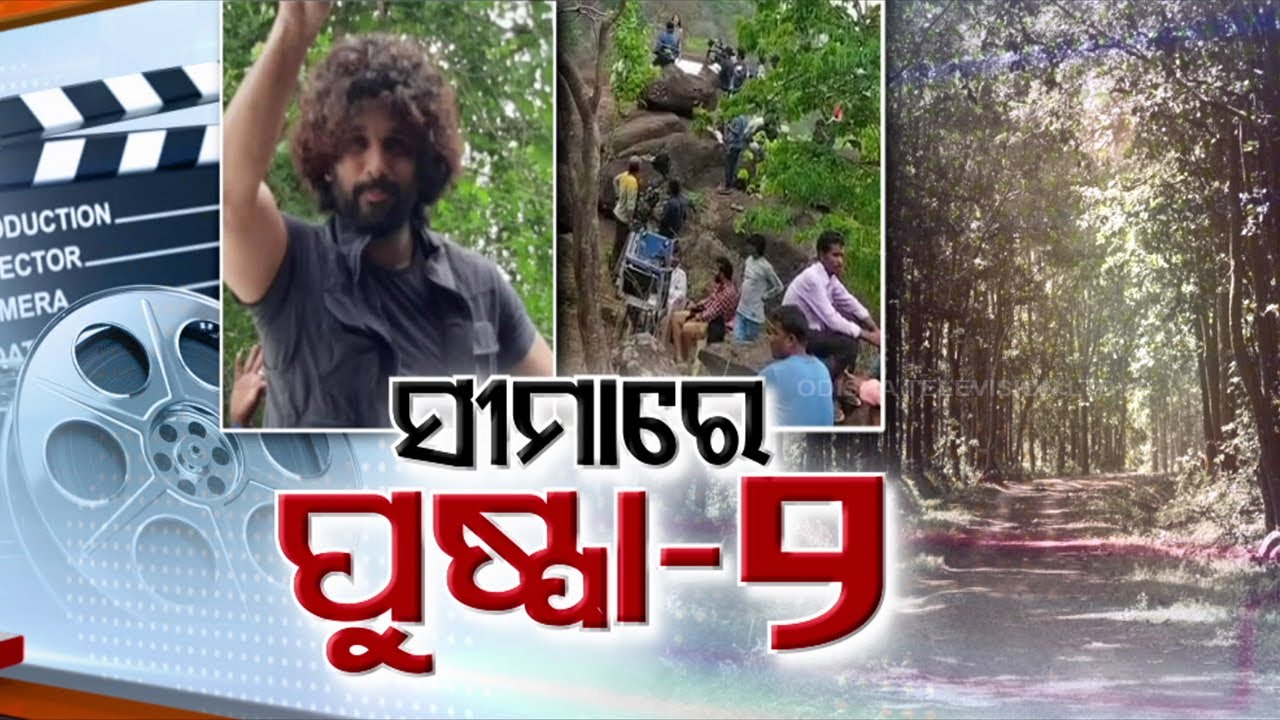 Pushpa 2: Shoot begins for Allu Arjun-starrer near Odisha's Malkangiri