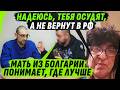 БОЛГАРИН ПОД САМОГОНОМ РАZРУШИЛ СВОЮ ЖИZНЬ КОНТРАКТОМ