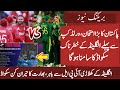 Omg eng shocked pak with dangerous squad  eng players leave ipl for pak series  pak squad delayed