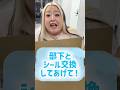 みんなわたちとシール交換してくれるー？？ #シール #シール交換 #ボンボンドロップシール #部下を痩せさせたい #セラちゃん