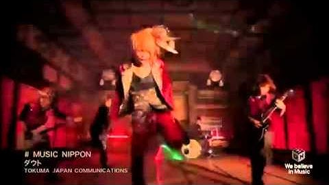 ダウト   D=OUT  MUSIC NIPPON Pv HD