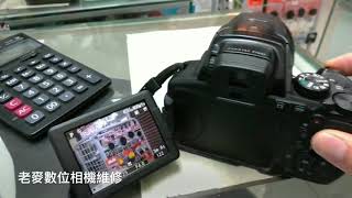 Nikon p900 伸縮變焦異音