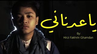 Download Lagu YA ADNANI Cover by Hirzi Fakhrin Ghamdan MP3