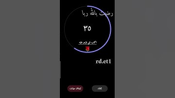 تلاوة هادئه تريح الأعصاب 🎧☘ || سورة لقمان بصوت القارئ اسلام صبحي 💚 #راحة_نفسية