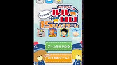 スタンプ絵本 がんばれ ルルロロ プレイ動画 Youtube