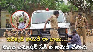 ఇదెక్కడి కామెడీ రా బాబు మంచి ఎమోషన్ సీన్ ని కామెడీ చేసారు | Premantha Pani Chesa Narayana