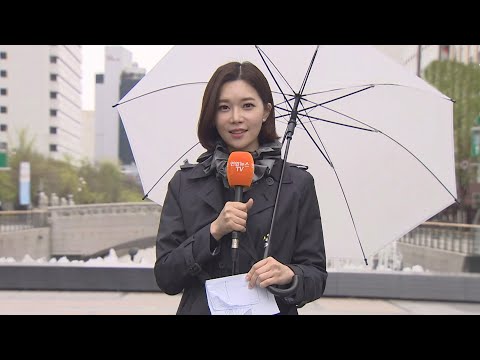 [날씨] 절기 '곡우' 전국 비…그친 뒤 내일부터 쌀쌀 / 연합뉴스TV (YonhapnewsTV)