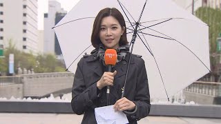 [날씨] 절기 '곡우' 전국 비…그친 뒤 내일부터 쌀쌀 / 연합뉴스TV (YonhapnewsTV)