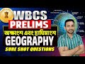 WBCS Geography 2025 | Latitude and Longitude Explained | অক্ষাংশ ও দ্রাঘিমাংশ | wbcs Prelims Class