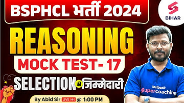 BSPHCL VACANCY 2024 | BSPHCL 2024 REASONING MOCK TEST 17 | BSPHCL REASONING BY ABID SIR