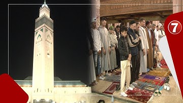 من مسجد الحسن الثاني ... ختم القرآن الكريم للقارئ " عمر القزابري "