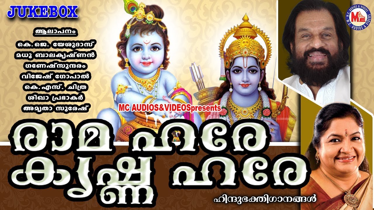kj yesudas devotional tamil songs free download kj yesudas devotional tamil songs free download