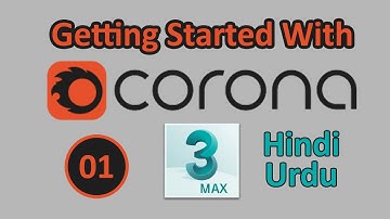 01-Getting Started With Corona Renderer 3ds Max In Hindi | Urdu