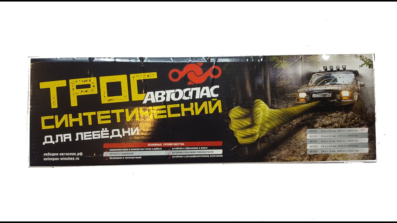 Стоп течь для трансмиссии Стоп течь для трансмиссии