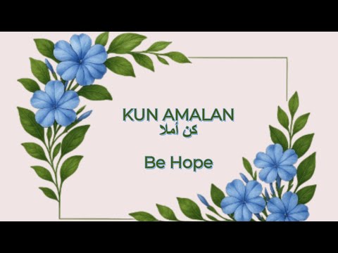 Be A Hope 2025 Kun Amalan Muhammad Al Muqit كن أملا Nasheed With English Lyrics