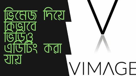 Facebook status video editing mobile | Vimage editing tutorial / Alamin tech