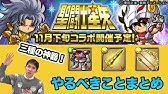 ポコダン 初心者必見 リセマラのやり方 ポコロンダンジョンズ Youtube