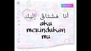status 30detik kata-kata cinta bahasa arab~Bucin Chanel  #katakatabaper #katakatabucin #BucinChanel