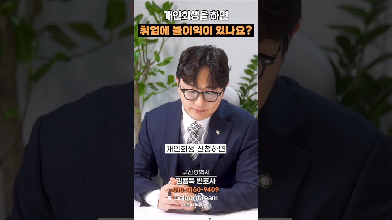 쇼츠