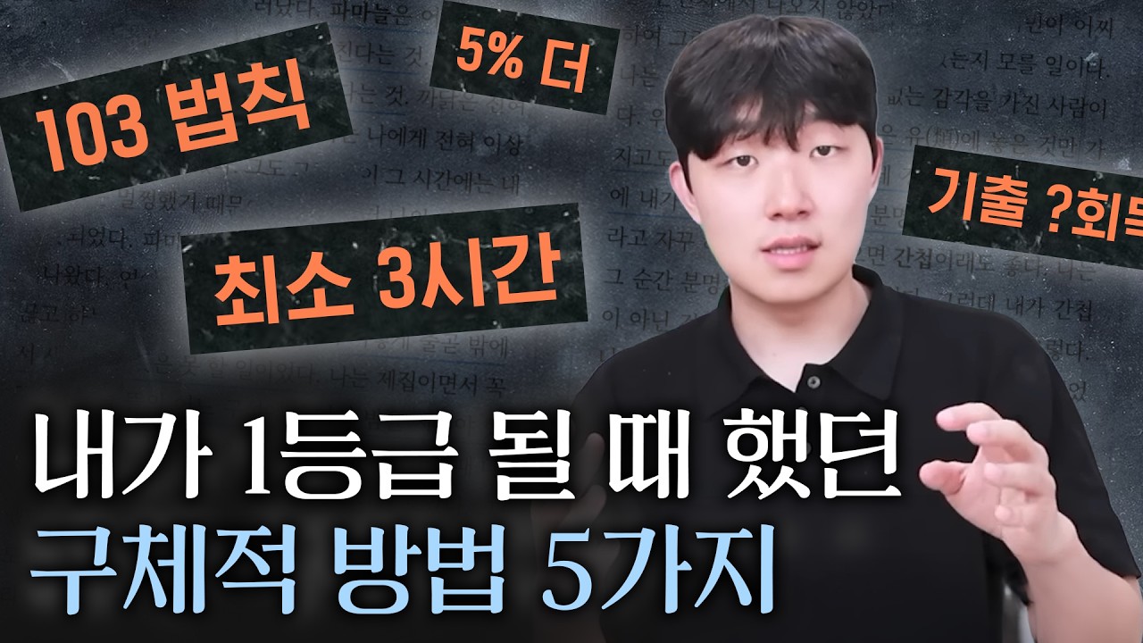 힘들겠지만, 따라하면 효과는 분명합니다.