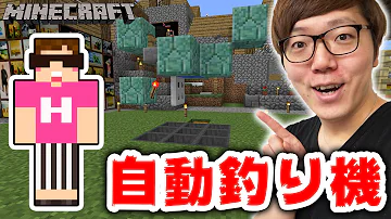 تحميل 自動釣り機