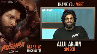 Icon Star Allu Arjun Superb Speech Speech @ Pushpa Thank You Meet | Sukumar | Rashmika | Faasil