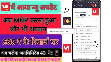 Vi Me Mnp Kaise Kare | Vi Mnp Sim Activation | Smart Connect Se Sim Port Kaise Kare Tutorial 2025 vi