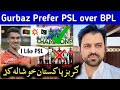 💥Gurbaz🇦🇫Prefer PSL T20 2022 over BPL Pakistan 🇵🇰 fans happy