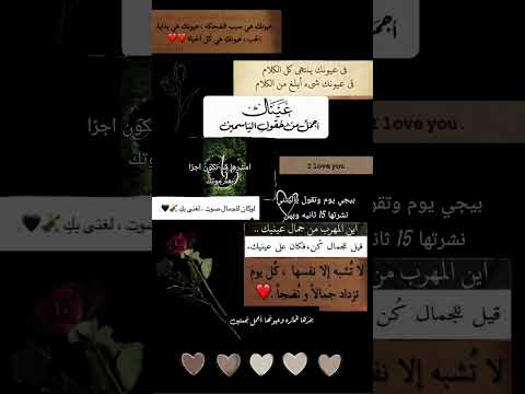 بيجي يوم وتقول ياليتني نشرتها 15 ثانيه وبس  اكسبلور   قرآن 