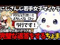 先輩に挨拶され、完璧なジャブを繰り出するんちょま【ルンルン/切り抜き/にじさんじ】