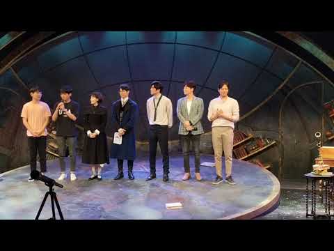 2019.06.30.6:30pm 시데레우스 총막 무대인사